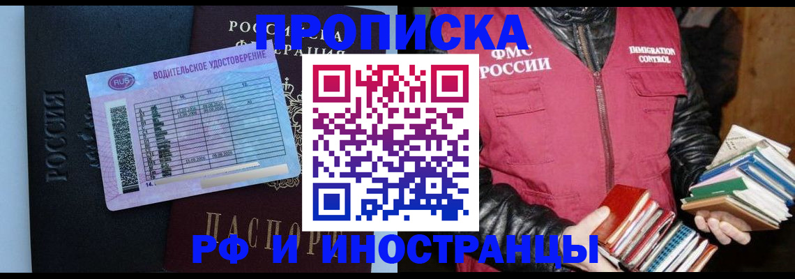 регистрация для дет. сада в Гремячинске